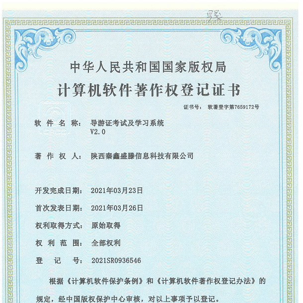 微信图片_20210826140319.png