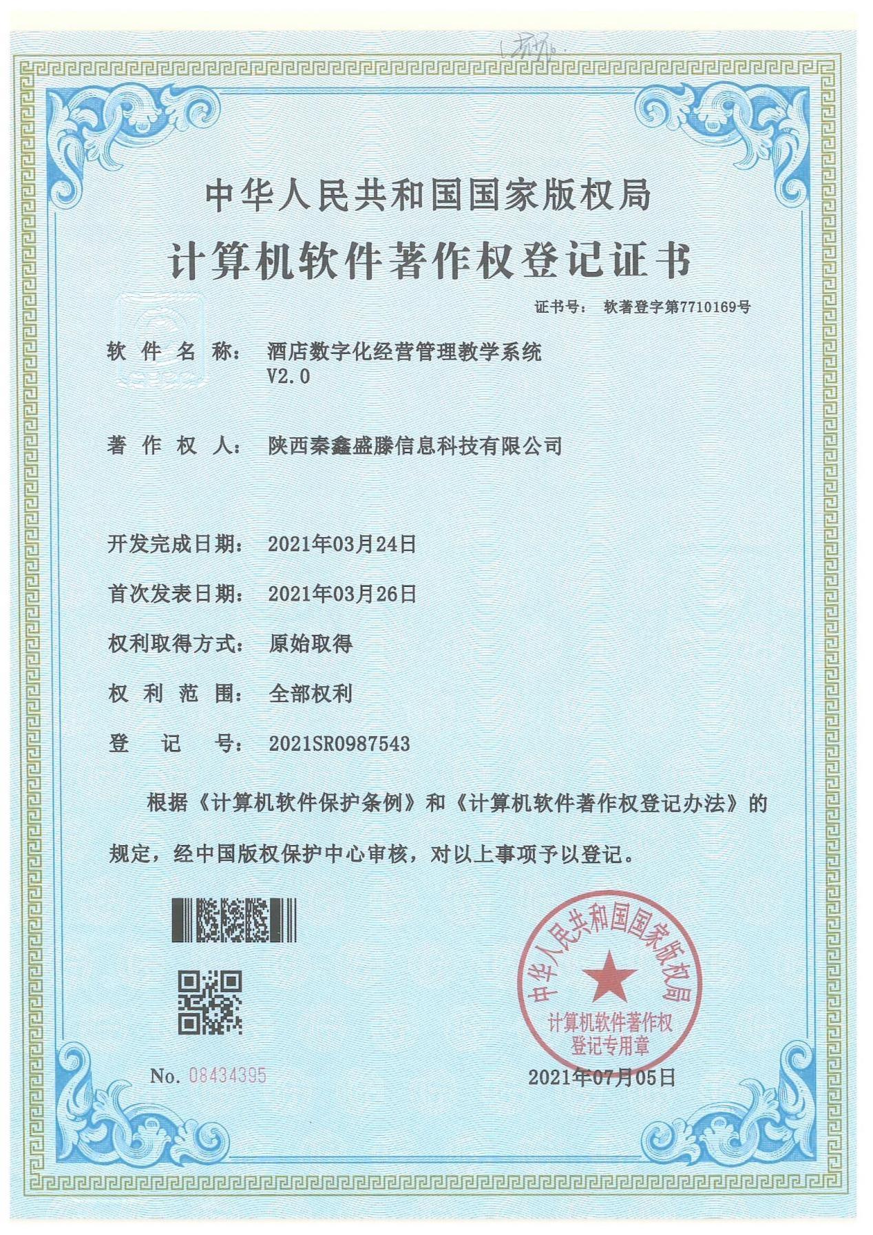 WPS图片(1).jpg
